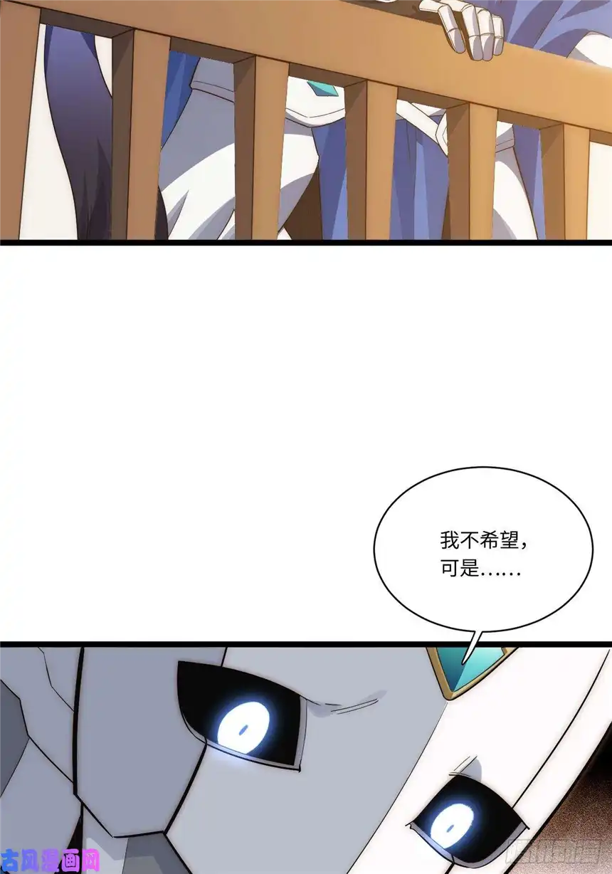 迈向克里玛莎34.选择困境