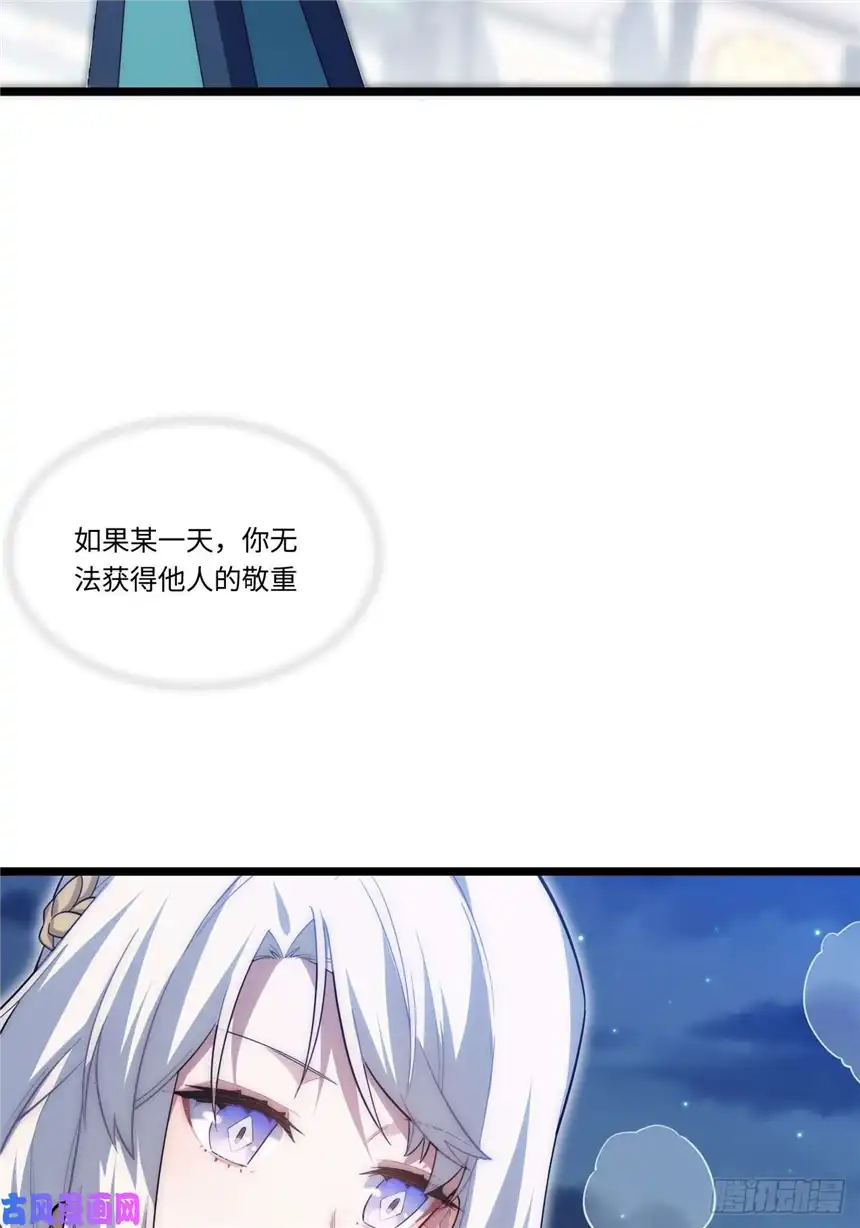迈向克里玛莎34.选择困境