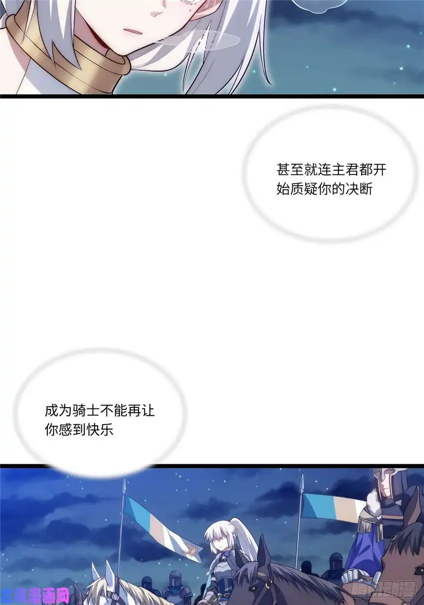 迈向克里玛莎34.选择困境