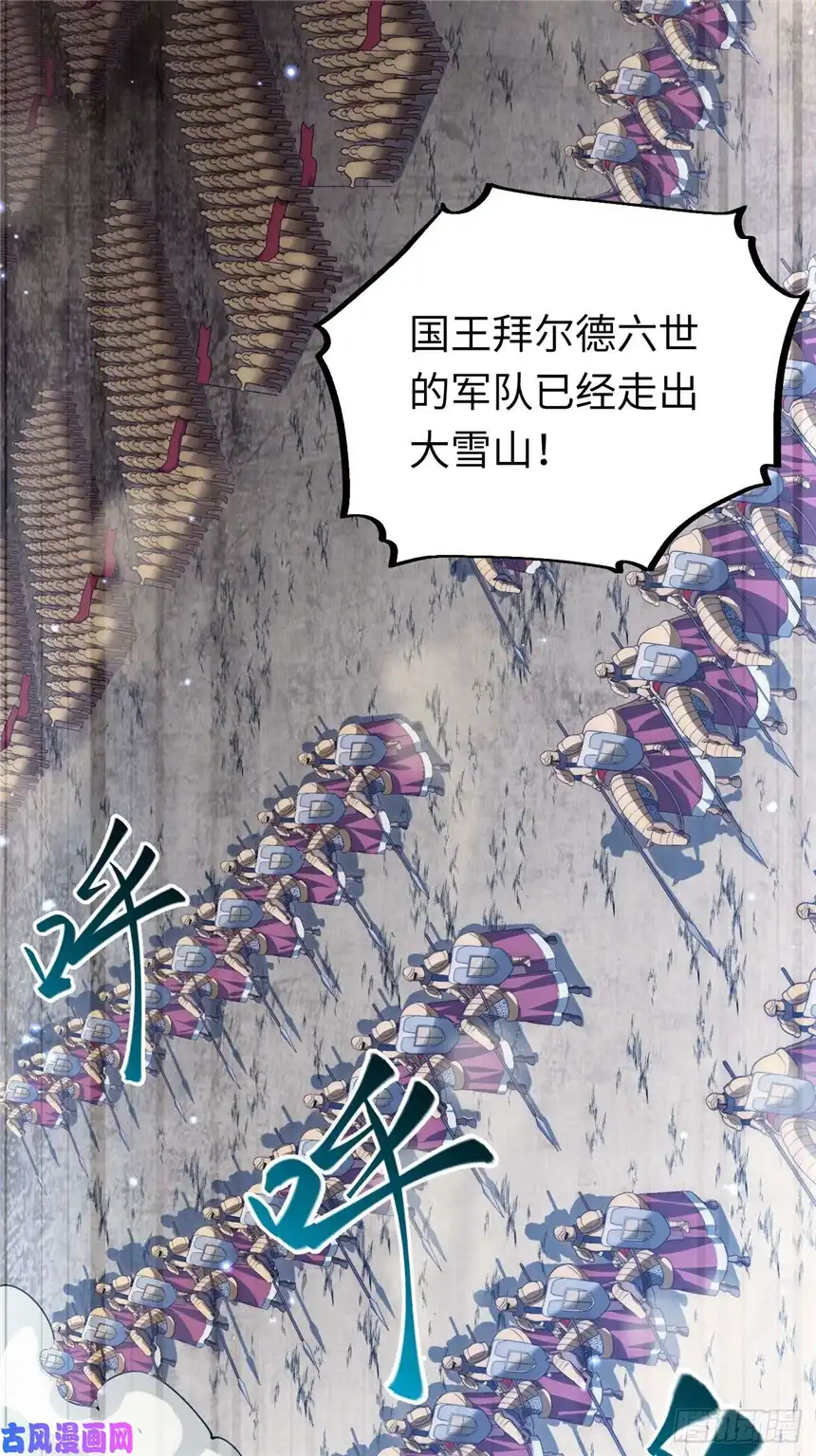 迈向克里玛莎34.选择困境
