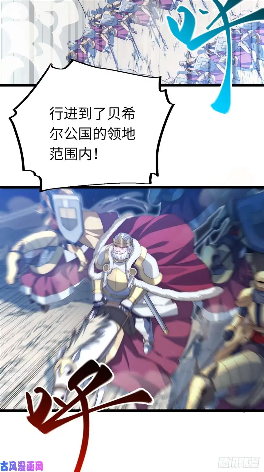 迈向克里玛莎34.选择困境