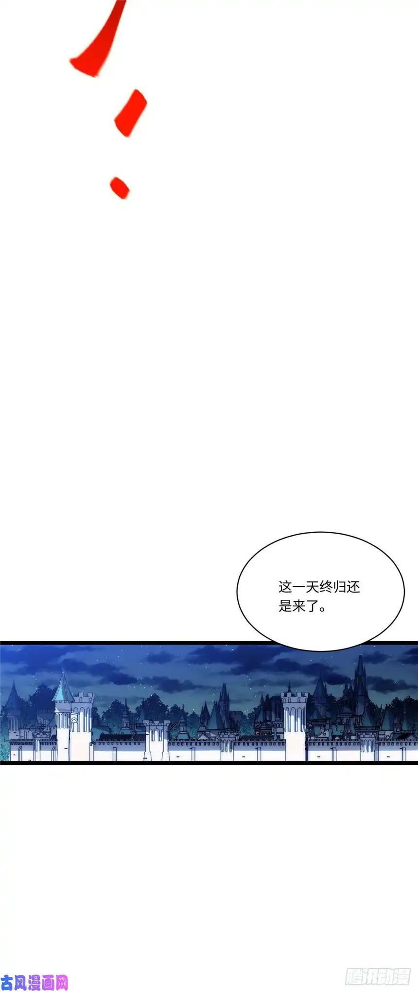迈向克里玛莎34.选择困境