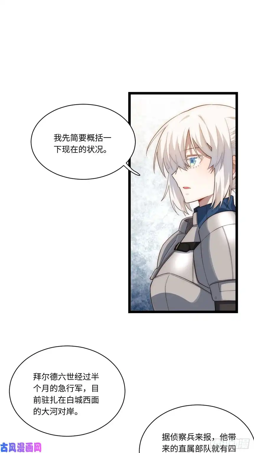 迈向克里玛莎34.选择困境
