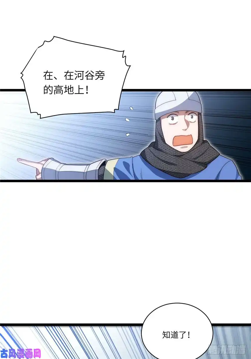迈向克里玛莎35.格雷行刺？！