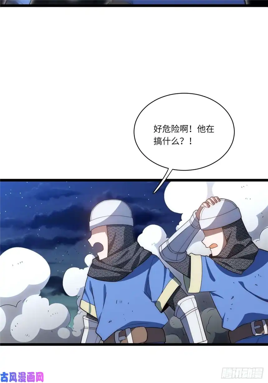 迈向克里玛莎35.格雷行刺？！