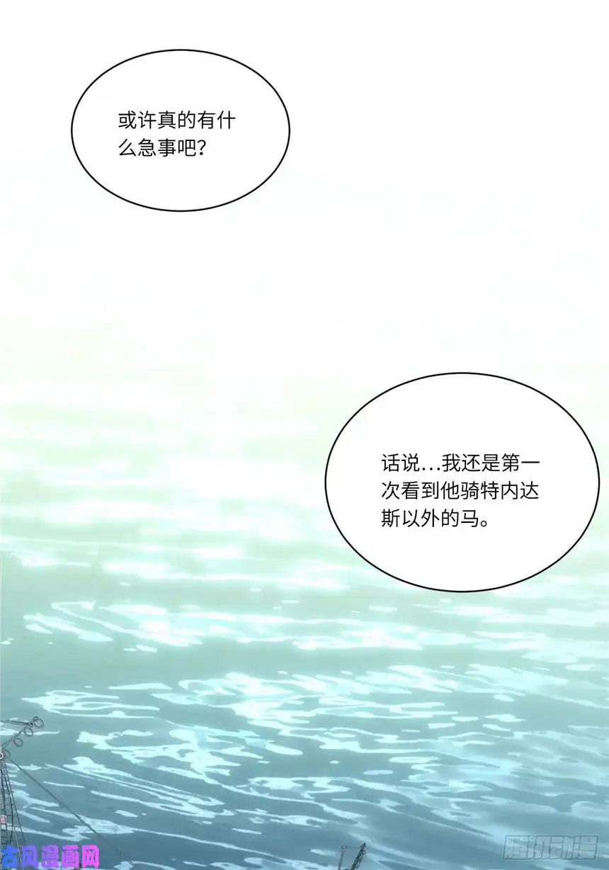 迈向克里玛莎35.格雷行刺？！