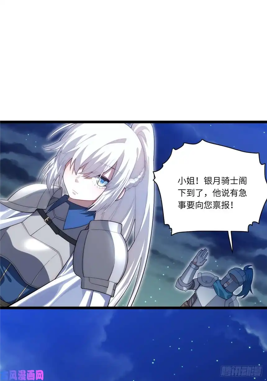 迈向克里玛莎35.格雷行刺？！