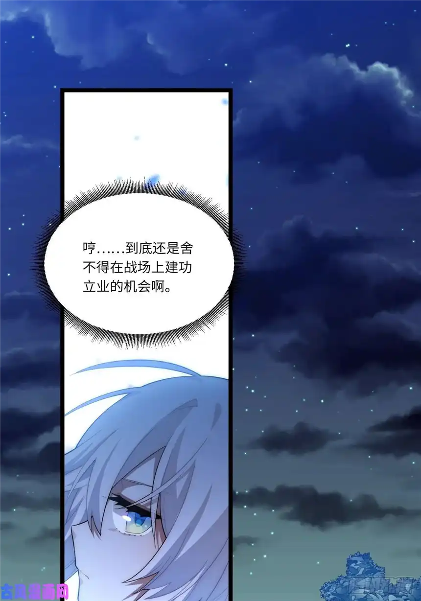 迈向克里玛莎35.格雷行刺？！