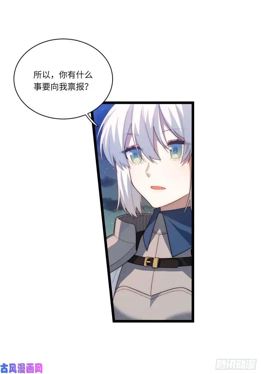 迈向克里玛莎35.格雷行刺？！