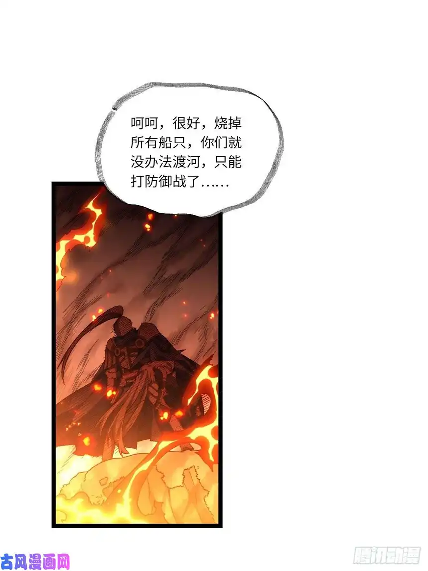 迈向克里玛莎35.格雷行刺？！