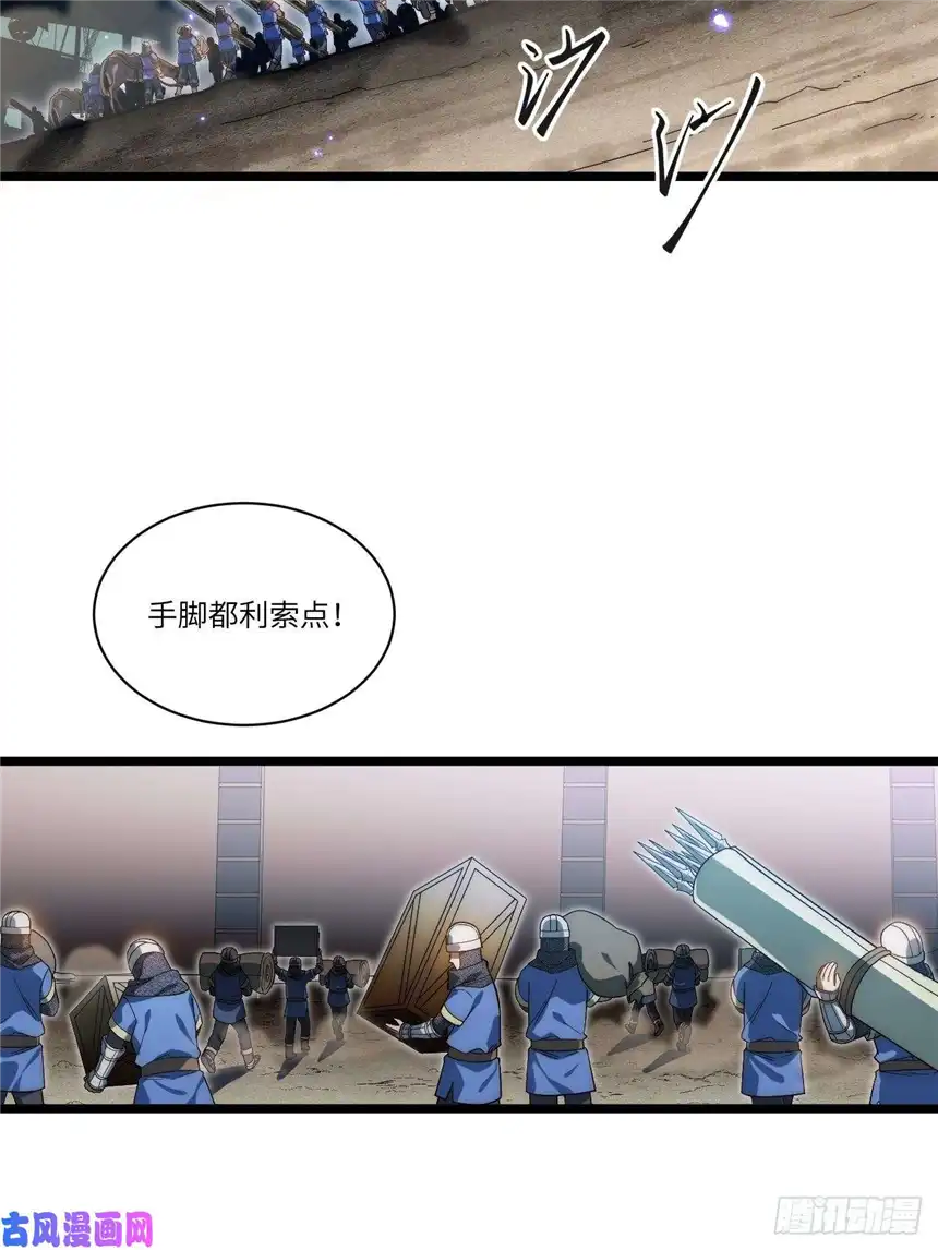 迈向克里玛莎35.格雷行刺？！