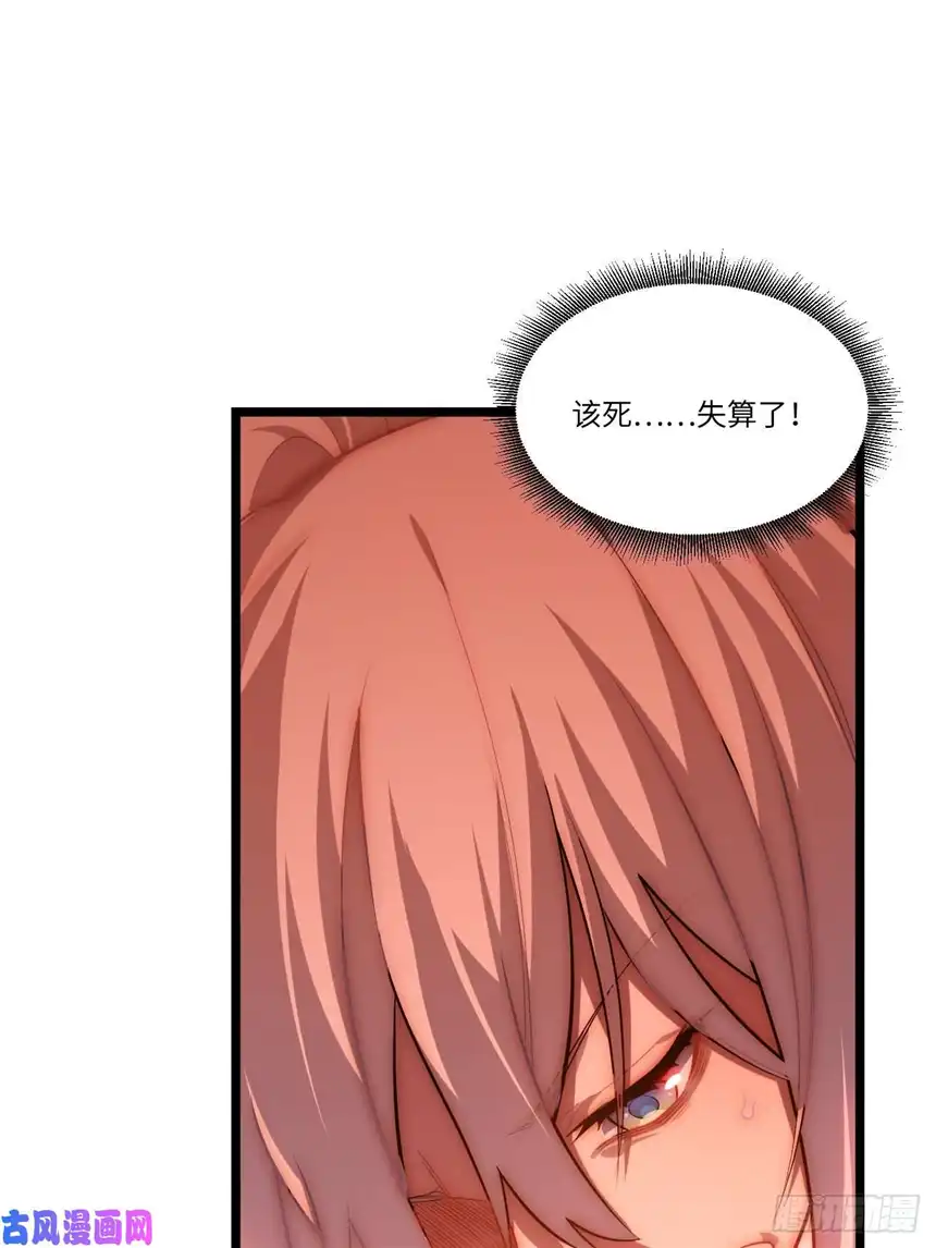 迈向克里玛莎35.格雷行刺？！