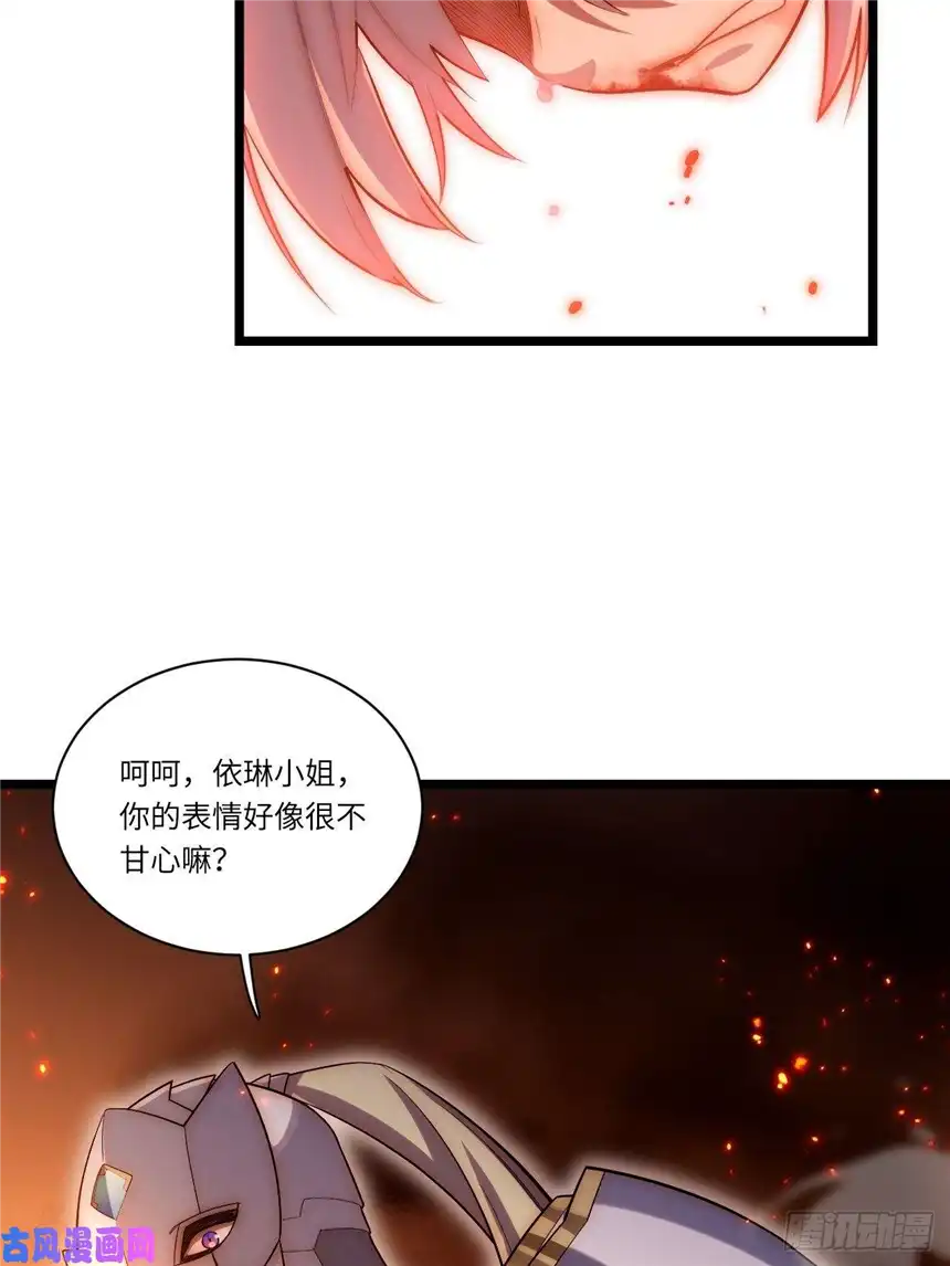 迈向克里玛莎35.格雷行刺？！