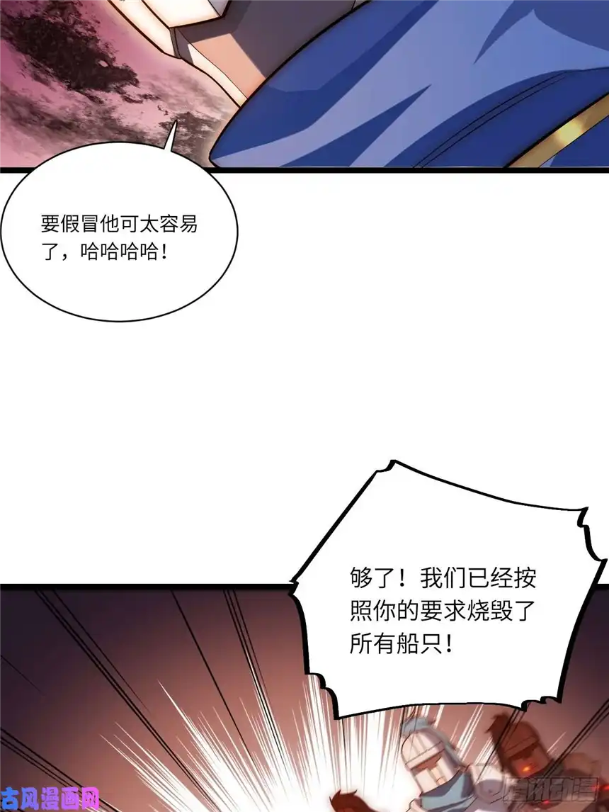 迈向克里玛莎35.格雷行刺？！