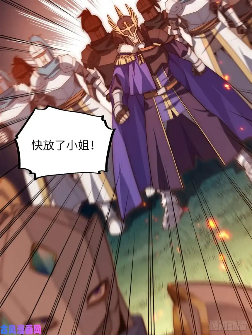 迈向克里玛莎35.格雷行刺？！