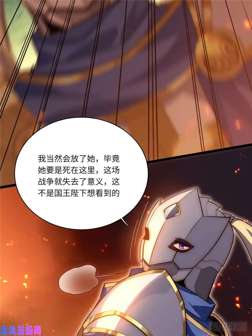 迈向克里玛莎35.格雷行刺？！