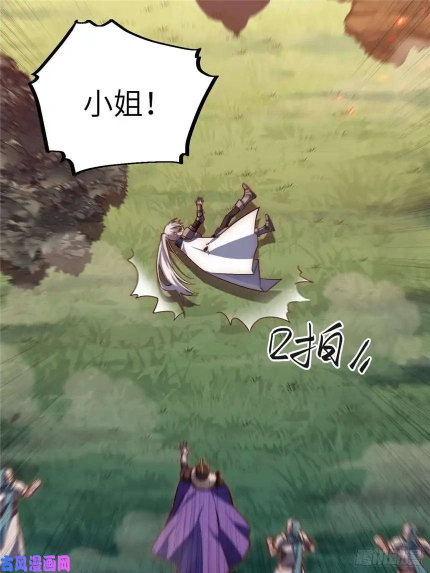 迈向克里玛莎35.格雷行刺？！