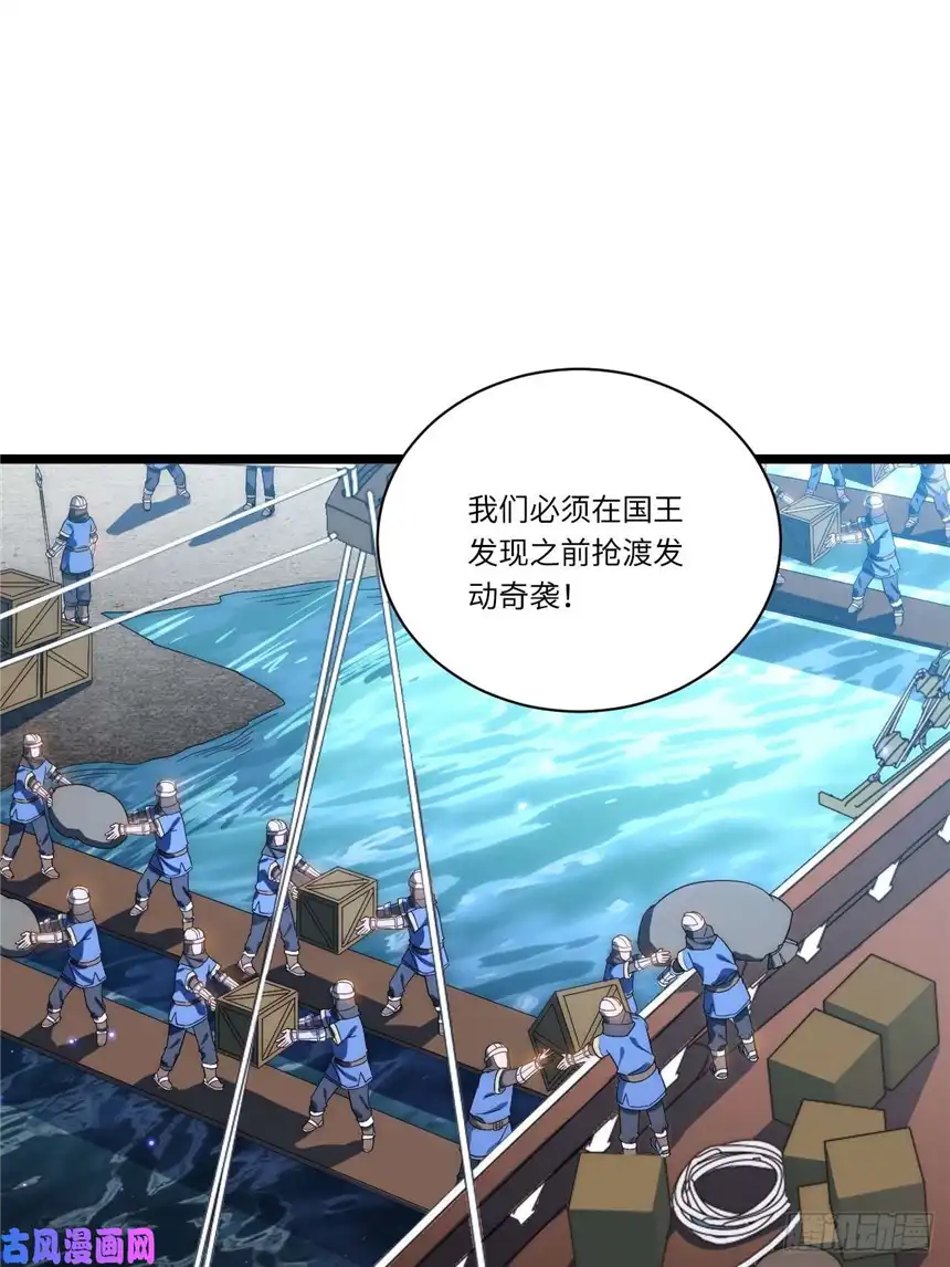迈向克里玛莎35.格雷行刺？！