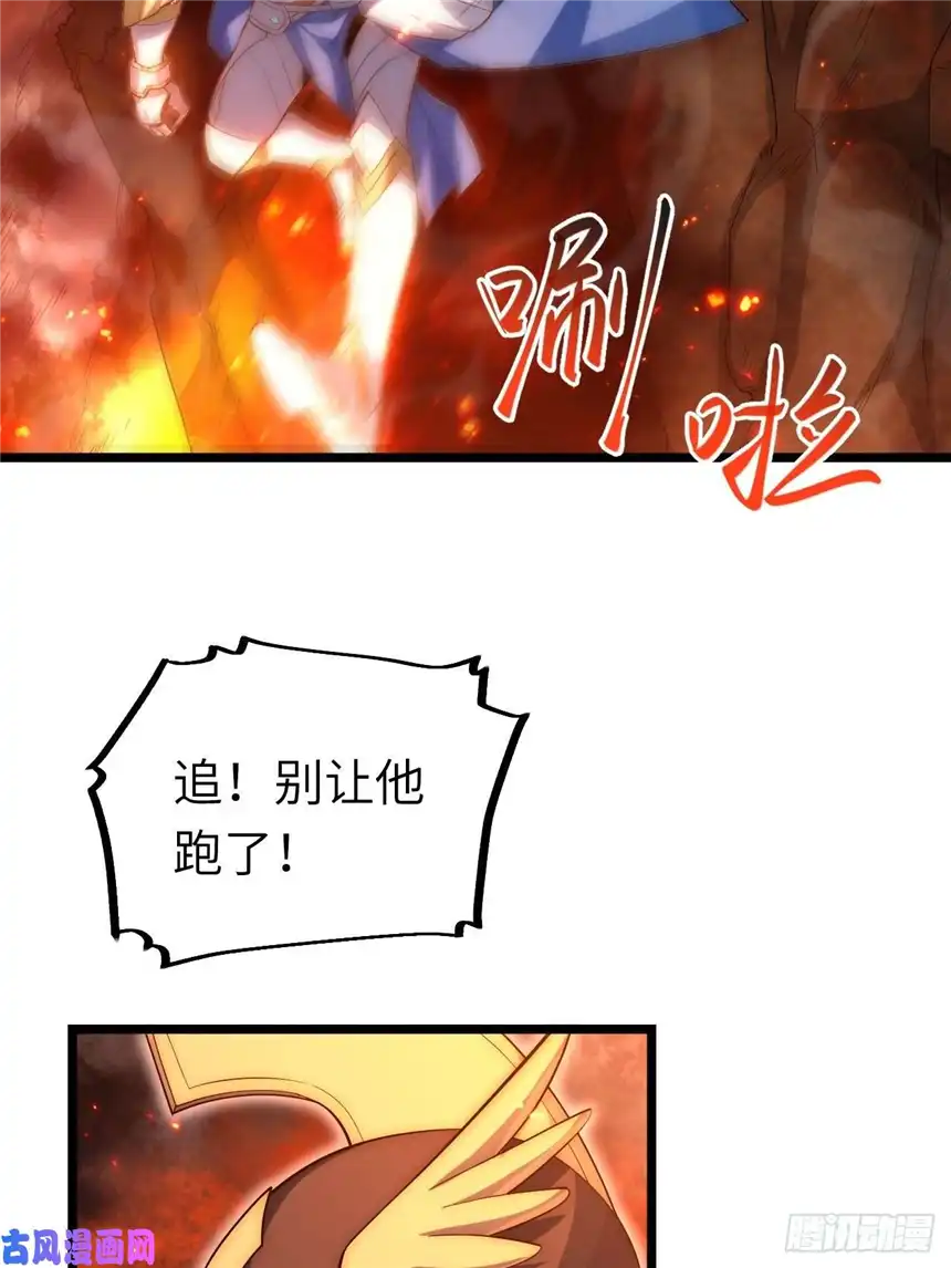 迈向克里玛莎35.格雷行刺？！