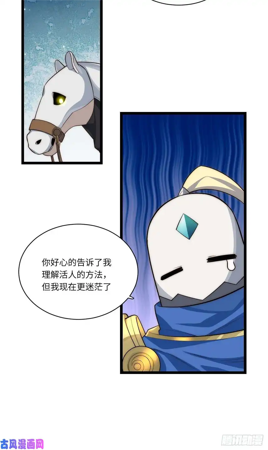 迈向克里玛莎35.格雷行刺？！