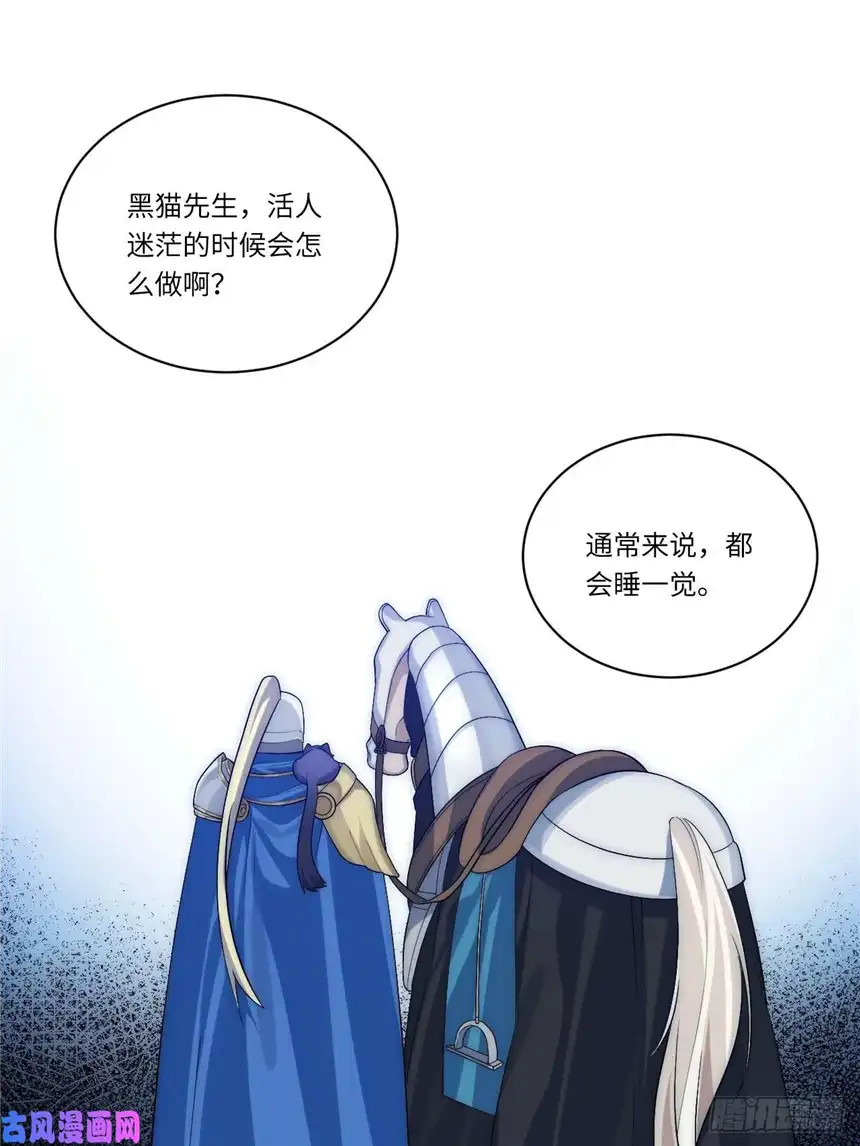 迈向克里玛莎35.格雷行刺？！