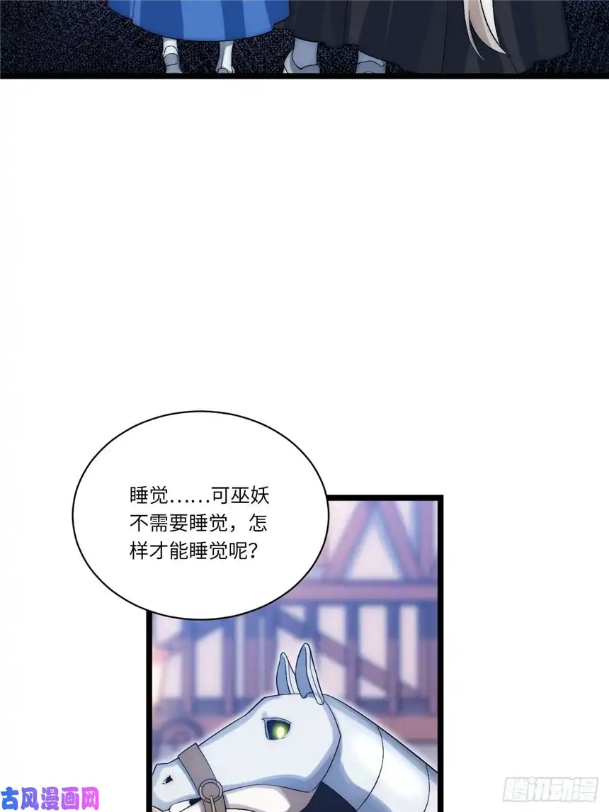 迈向克里玛莎35.格雷行刺？！