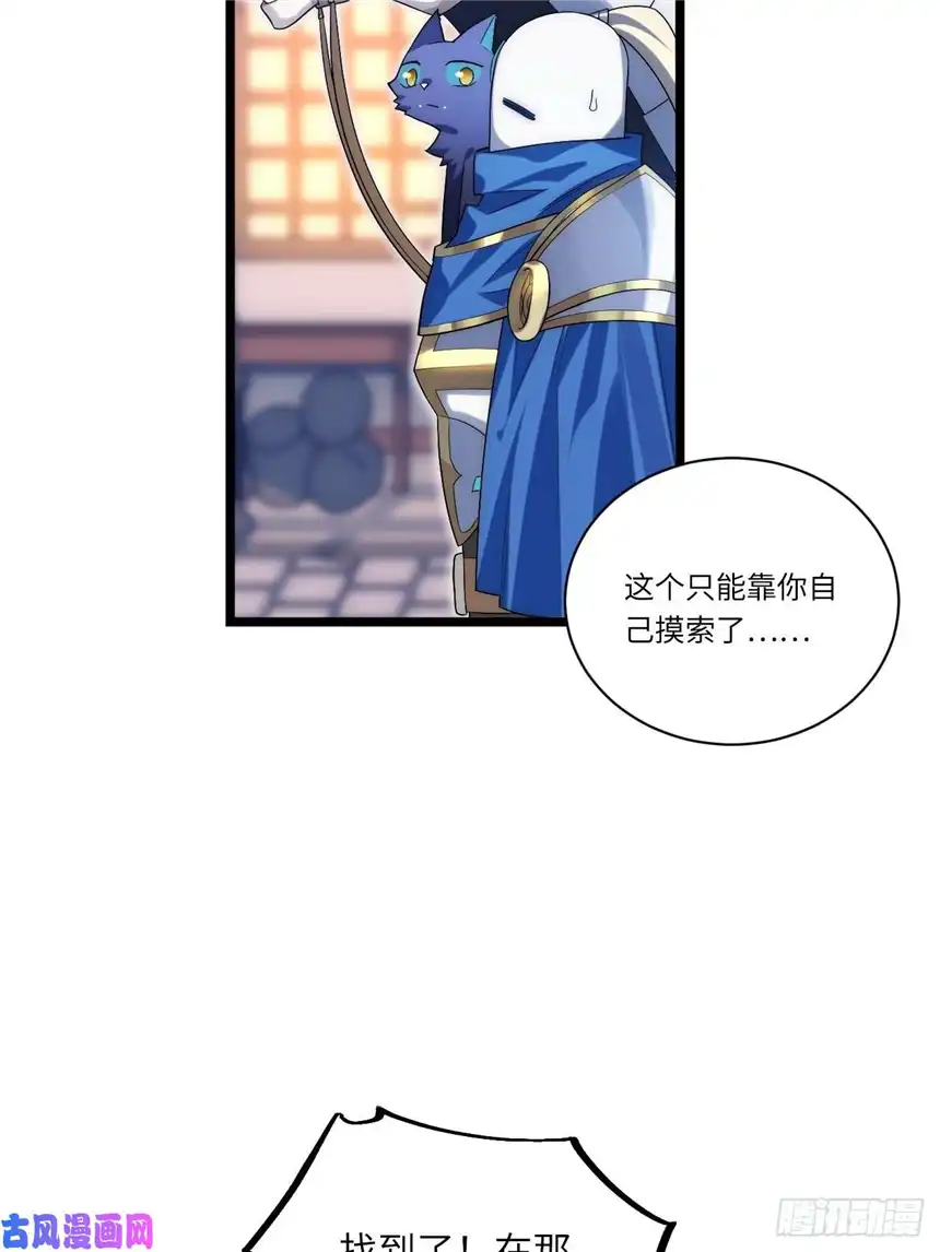 迈向克里玛莎35.格雷行刺？！
