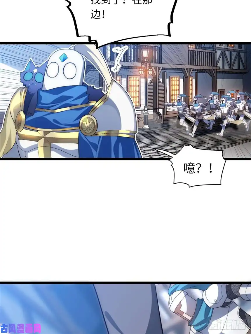 迈向克里玛莎35.格雷行刺？！
