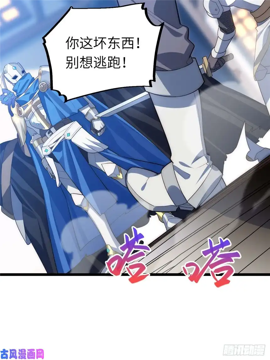 迈向克里玛莎35.格雷行刺？！