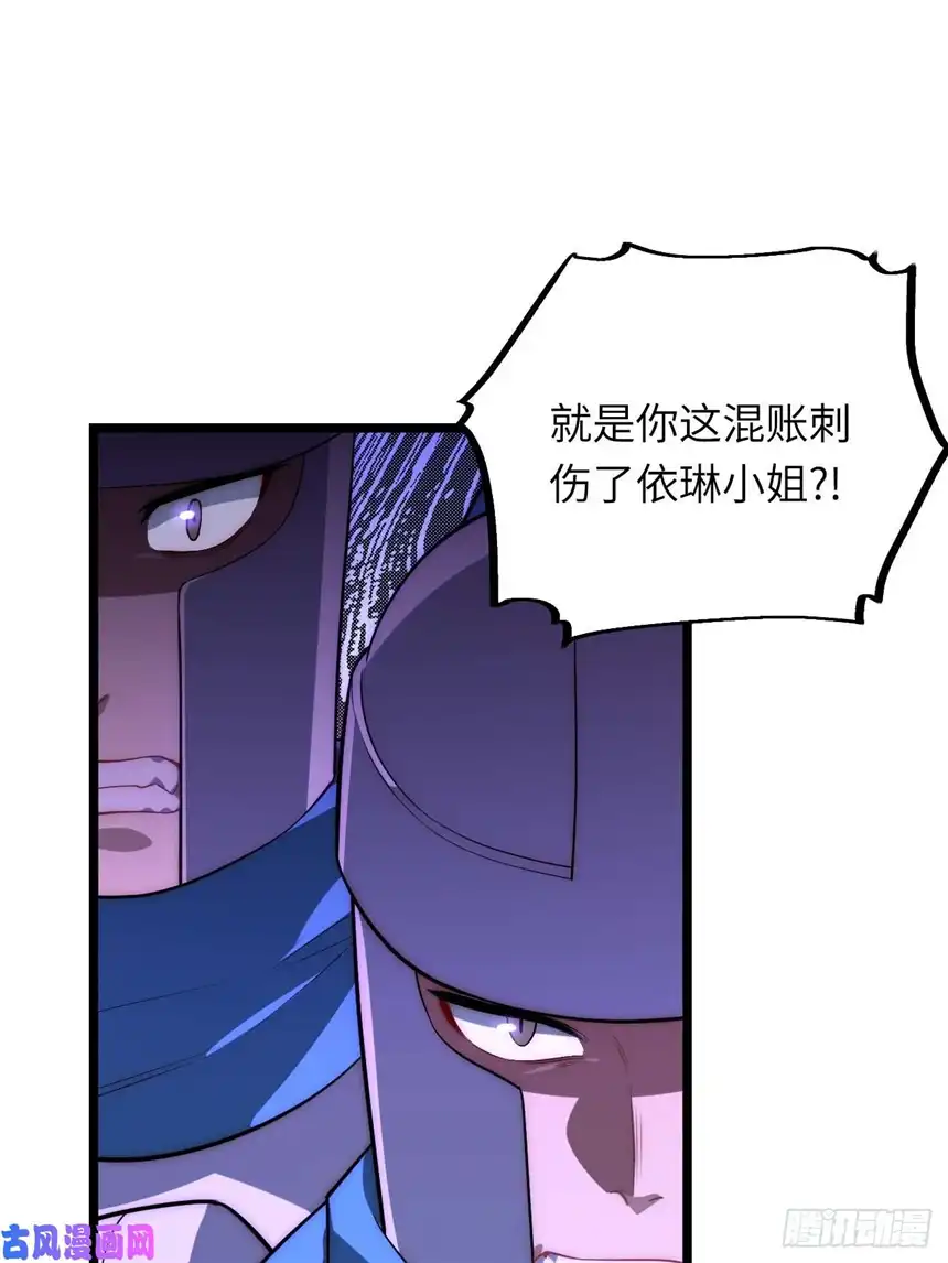 迈向克里玛莎35.格雷行刺？！