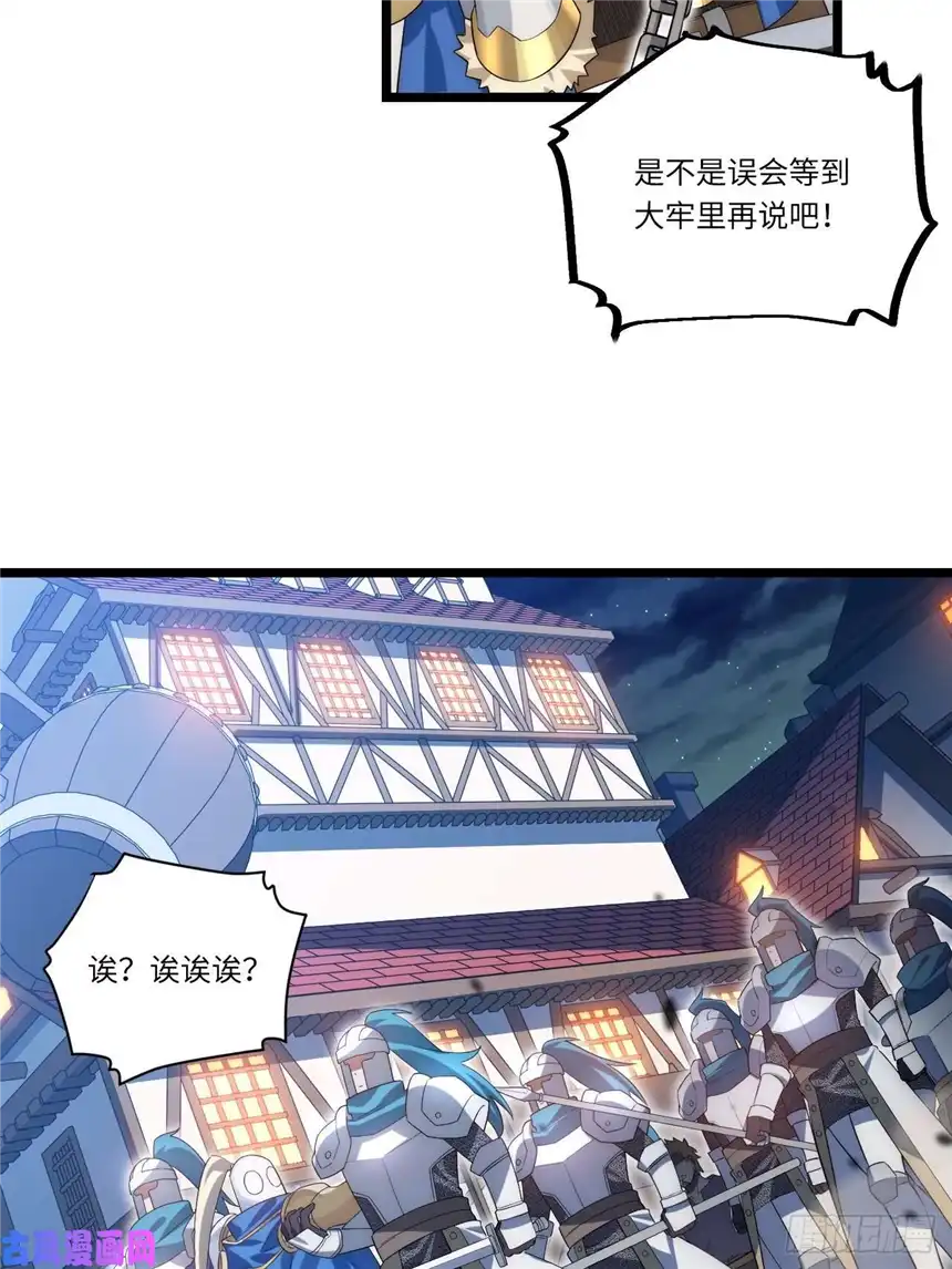 迈向克里玛莎35.格雷行刺？！