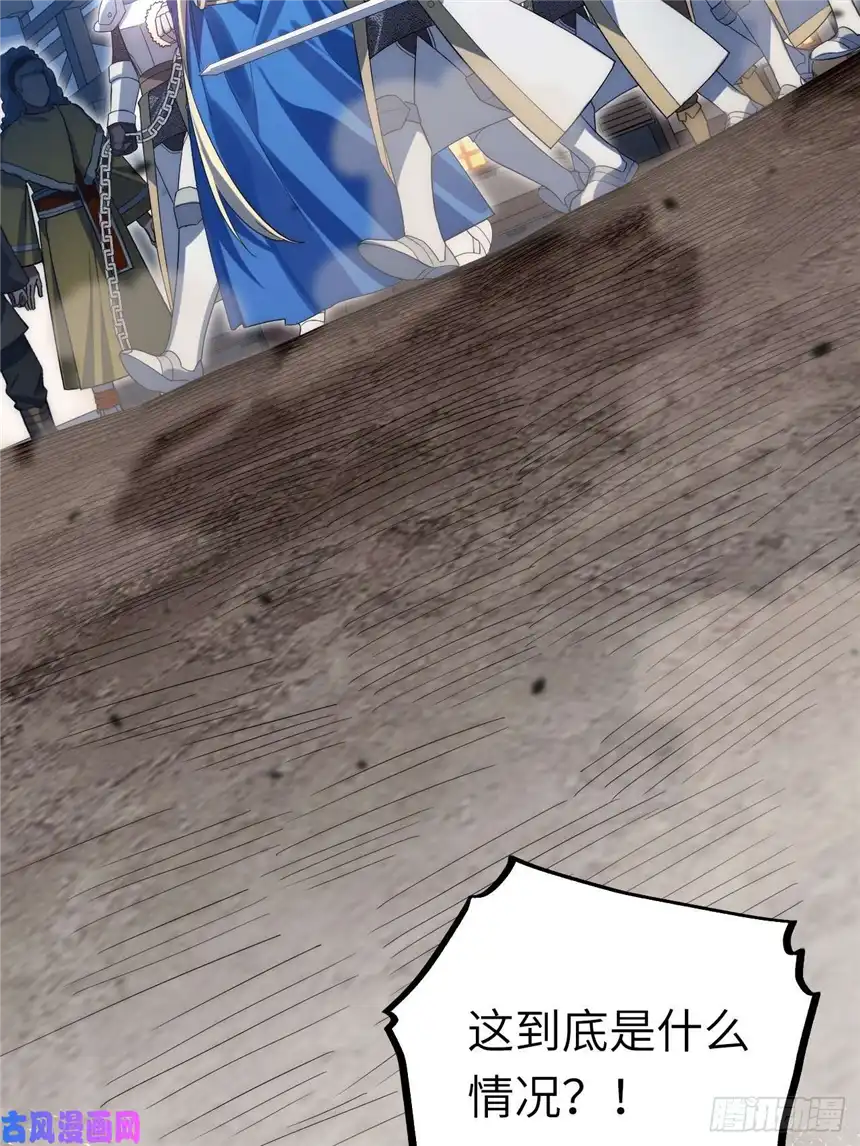 迈向克里玛莎35.格雷行刺？！