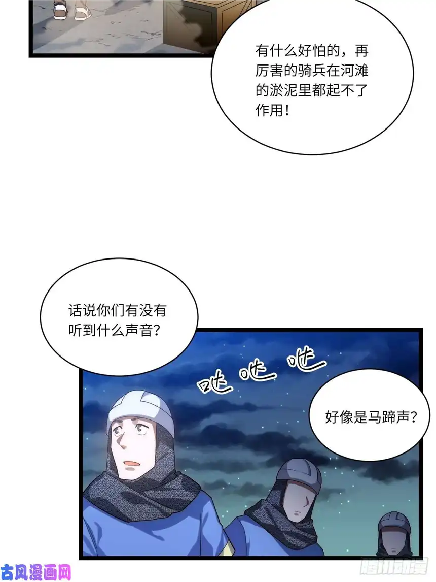 迈向克里玛莎35.格雷行刺？！
