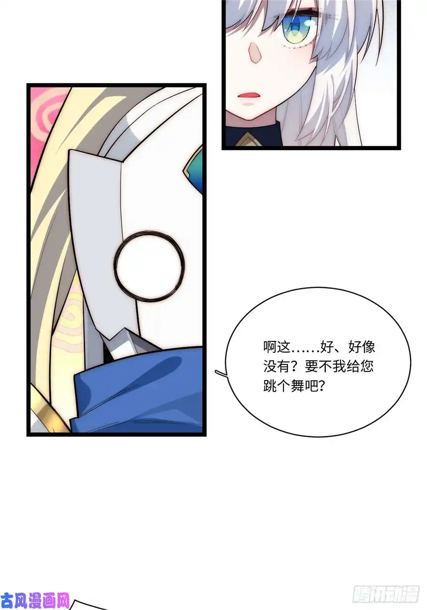 迈向克里玛莎36.雪莱的开解