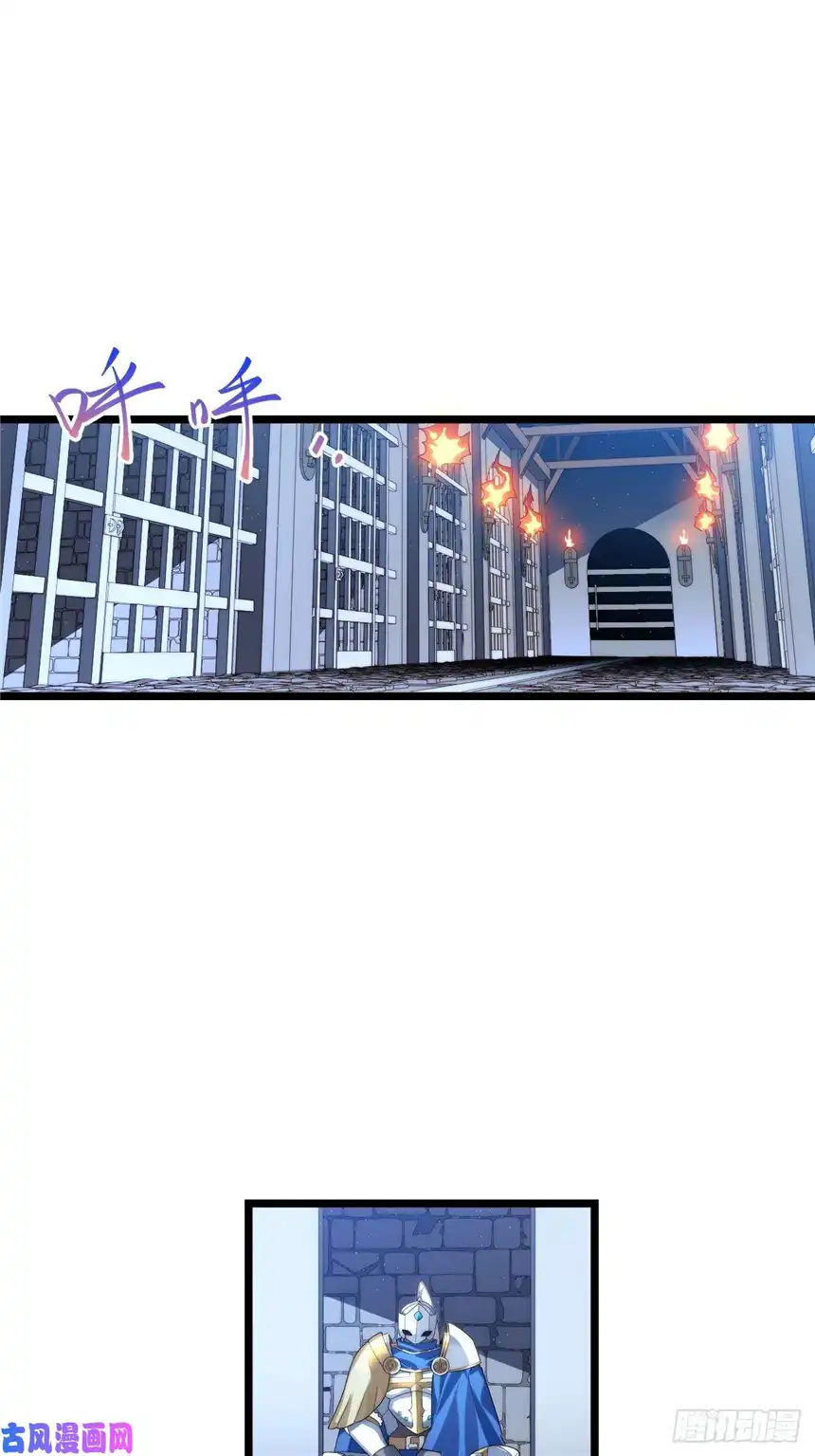 迈向克里玛莎36.雪莱的开解