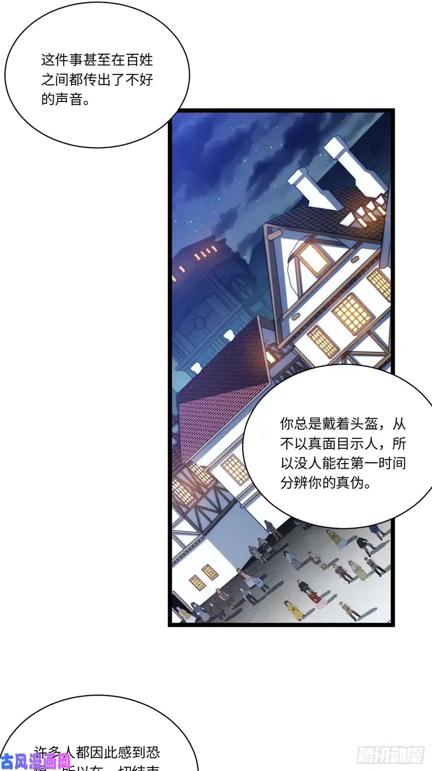 迈向克里玛莎36.雪莱的开解