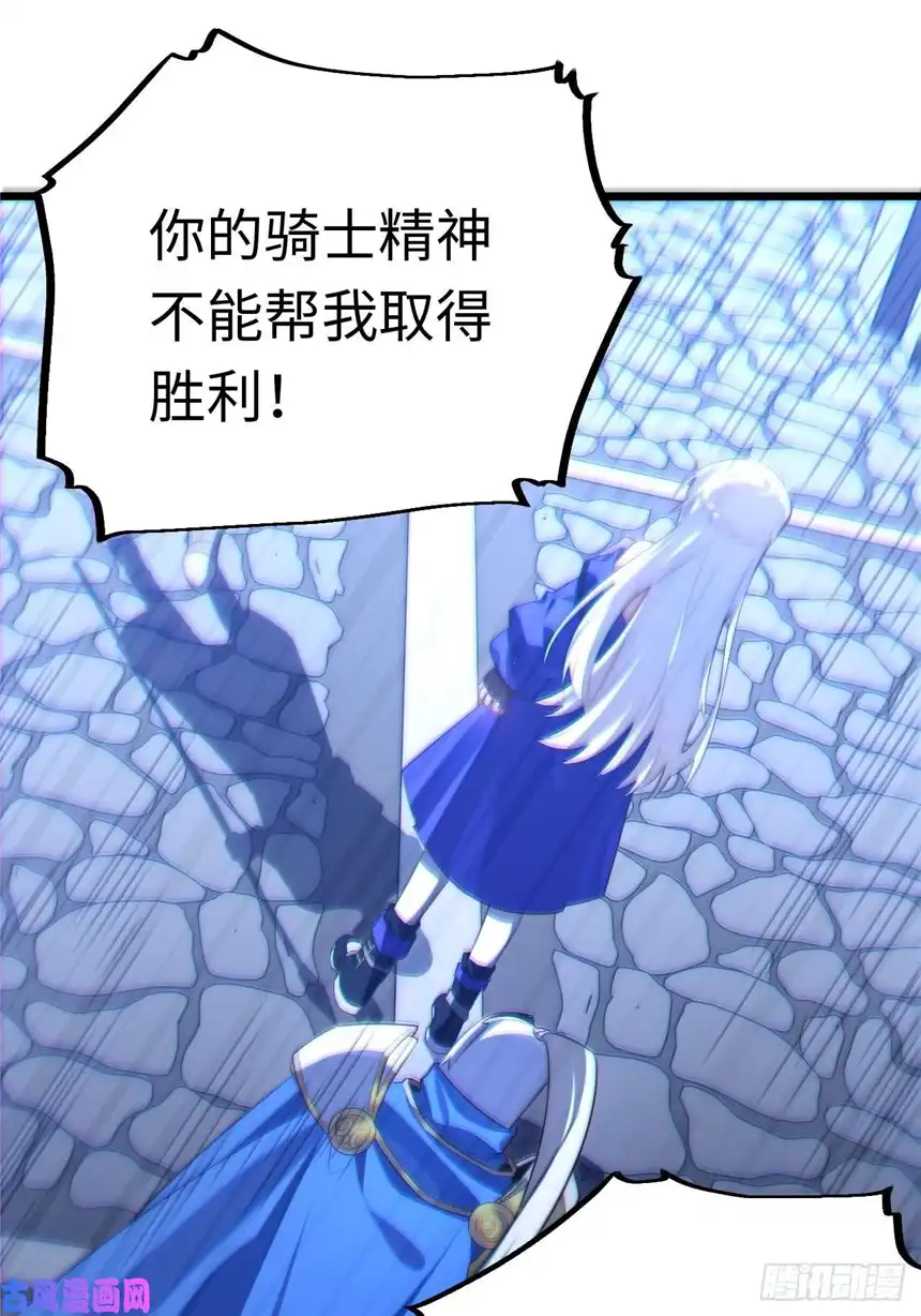 迈向克里玛莎36.雪莱的开解