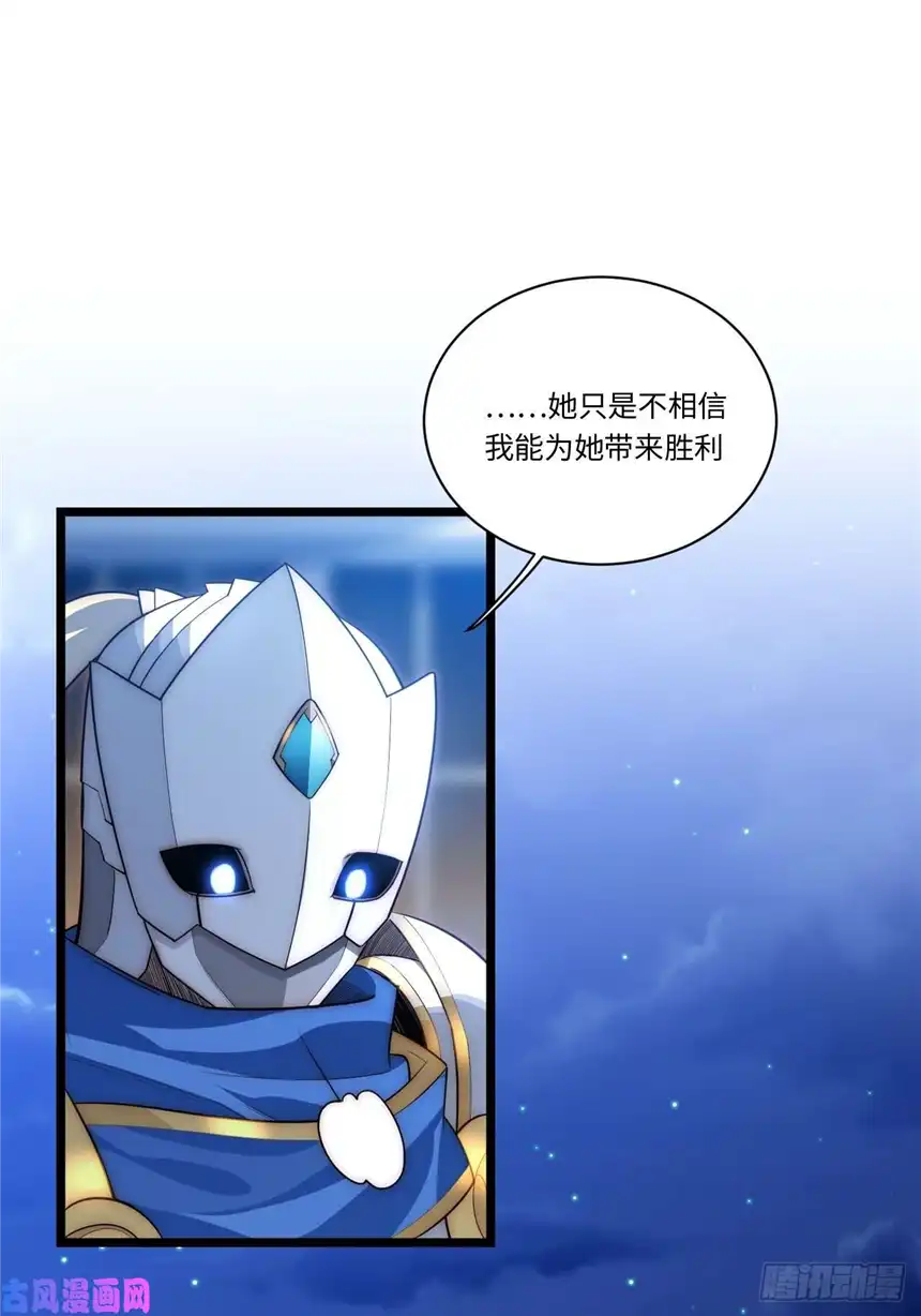迈向克里玛莎36.雪莱的开解