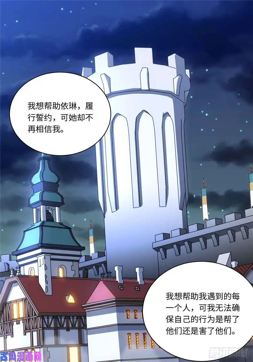 迈向克里玛莎36.雪莱的开解