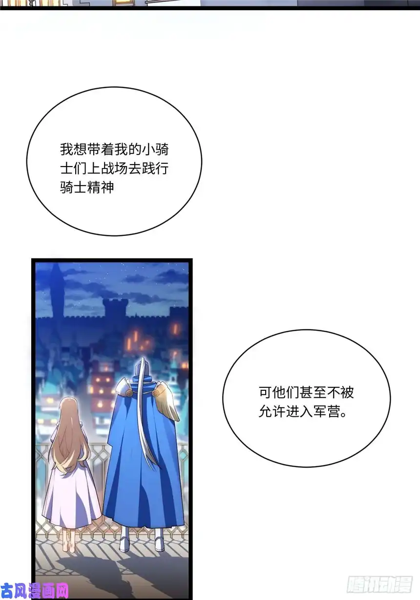 迈向克里玛莎36.雪莱的开解
