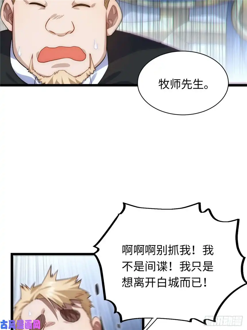 迈向克里玛莎37.遵循本心
