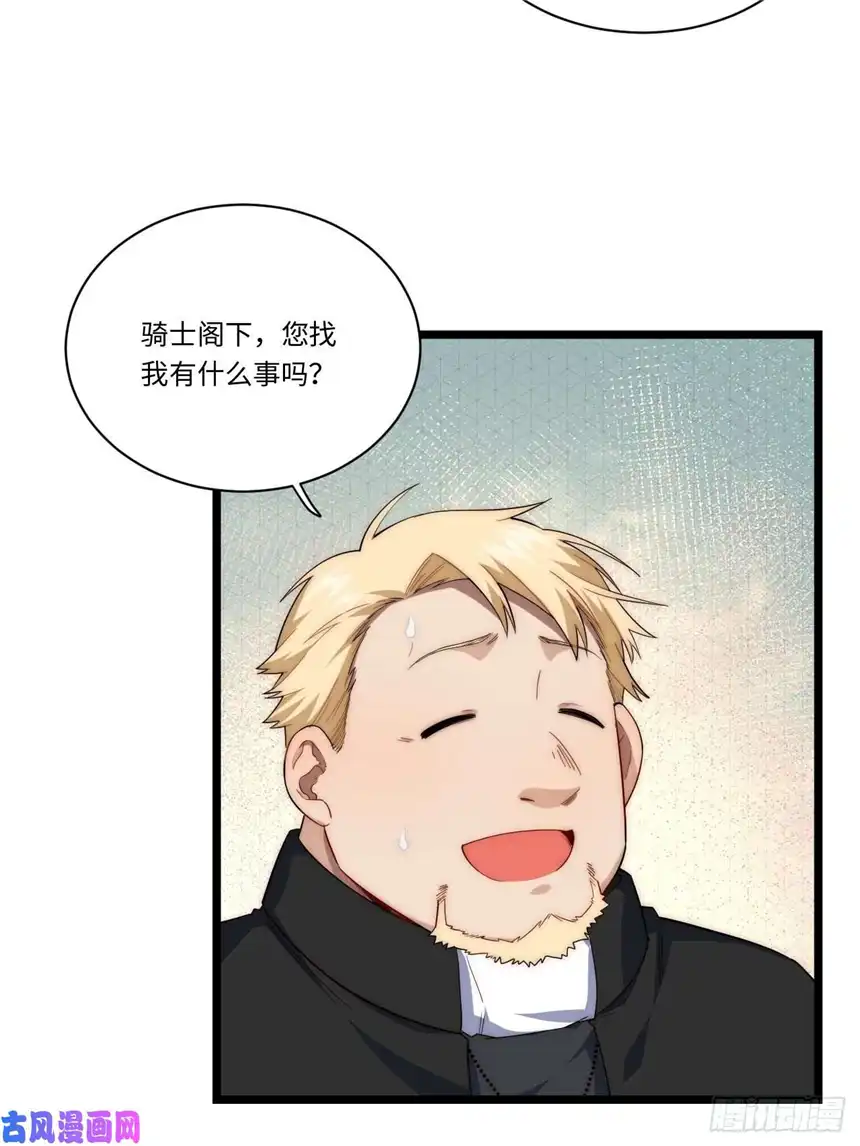 迈向克里玛莎37.遵循本心