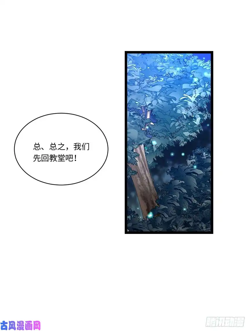 迈向克里玛莎37.遵循本心