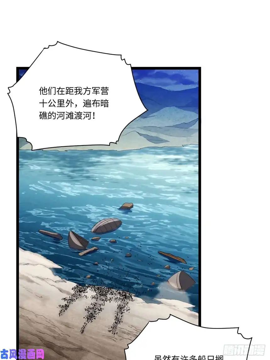 迈向克里玛莎37.遵循本心