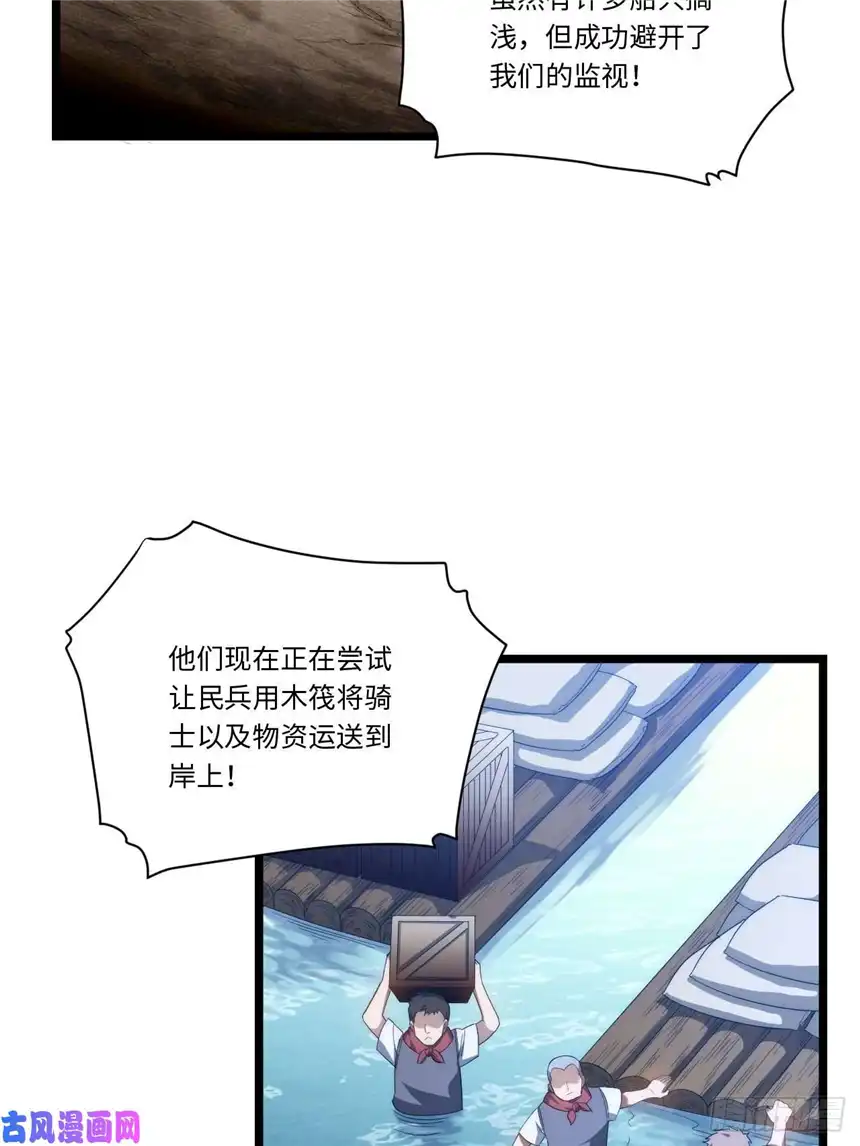 迈向克里玛莎37.遵循本心