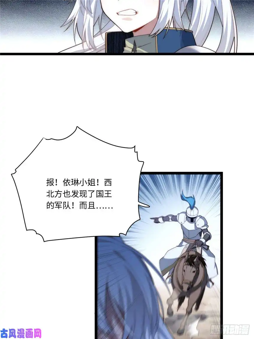 迈向克里玛莎37.遵循本心