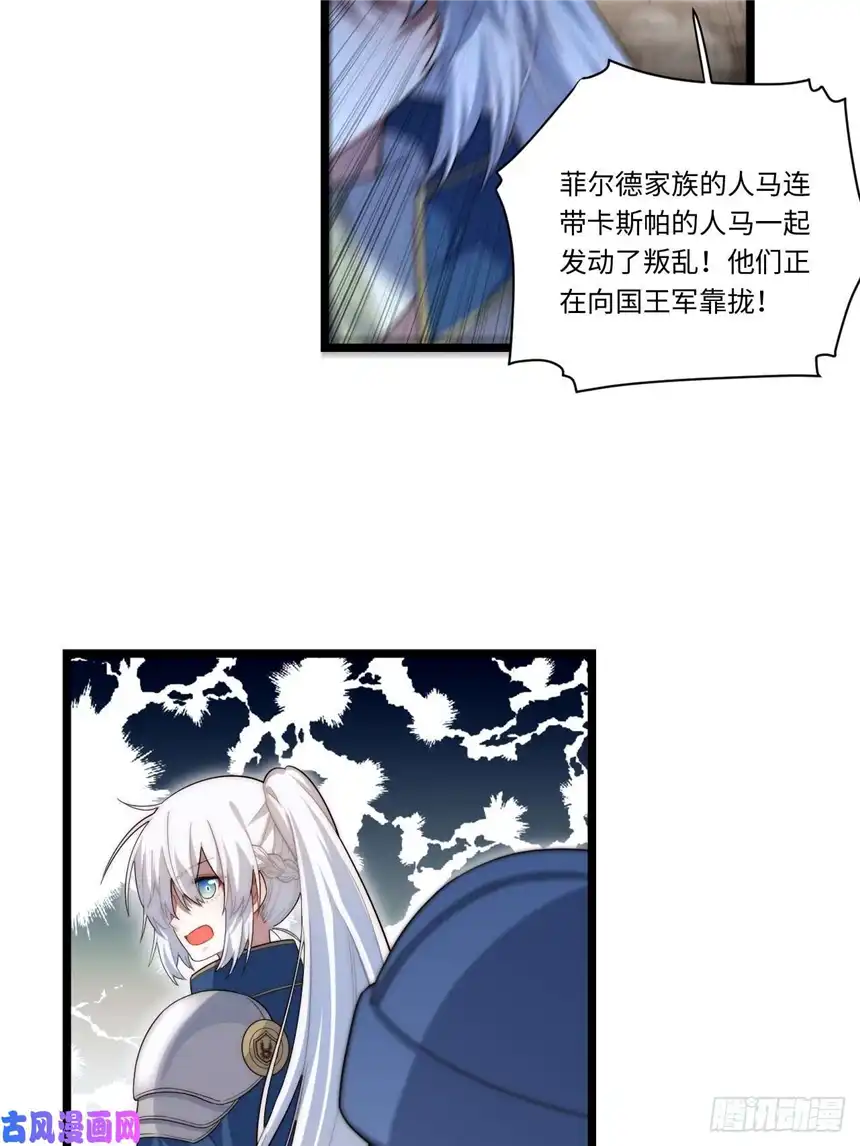 迈向克里玛莎37.遵循本心