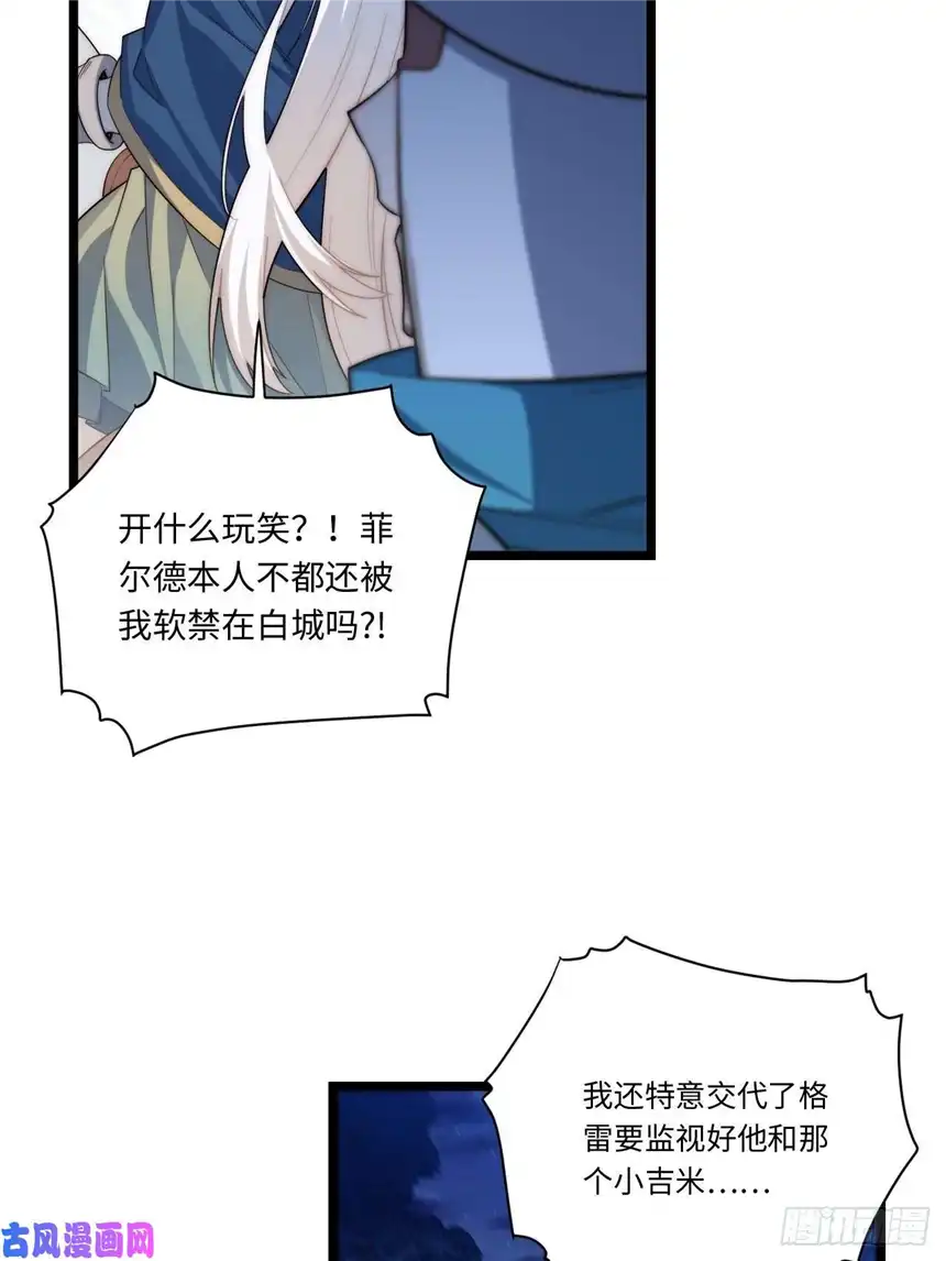 迈向克里玛莎37.遵循本心