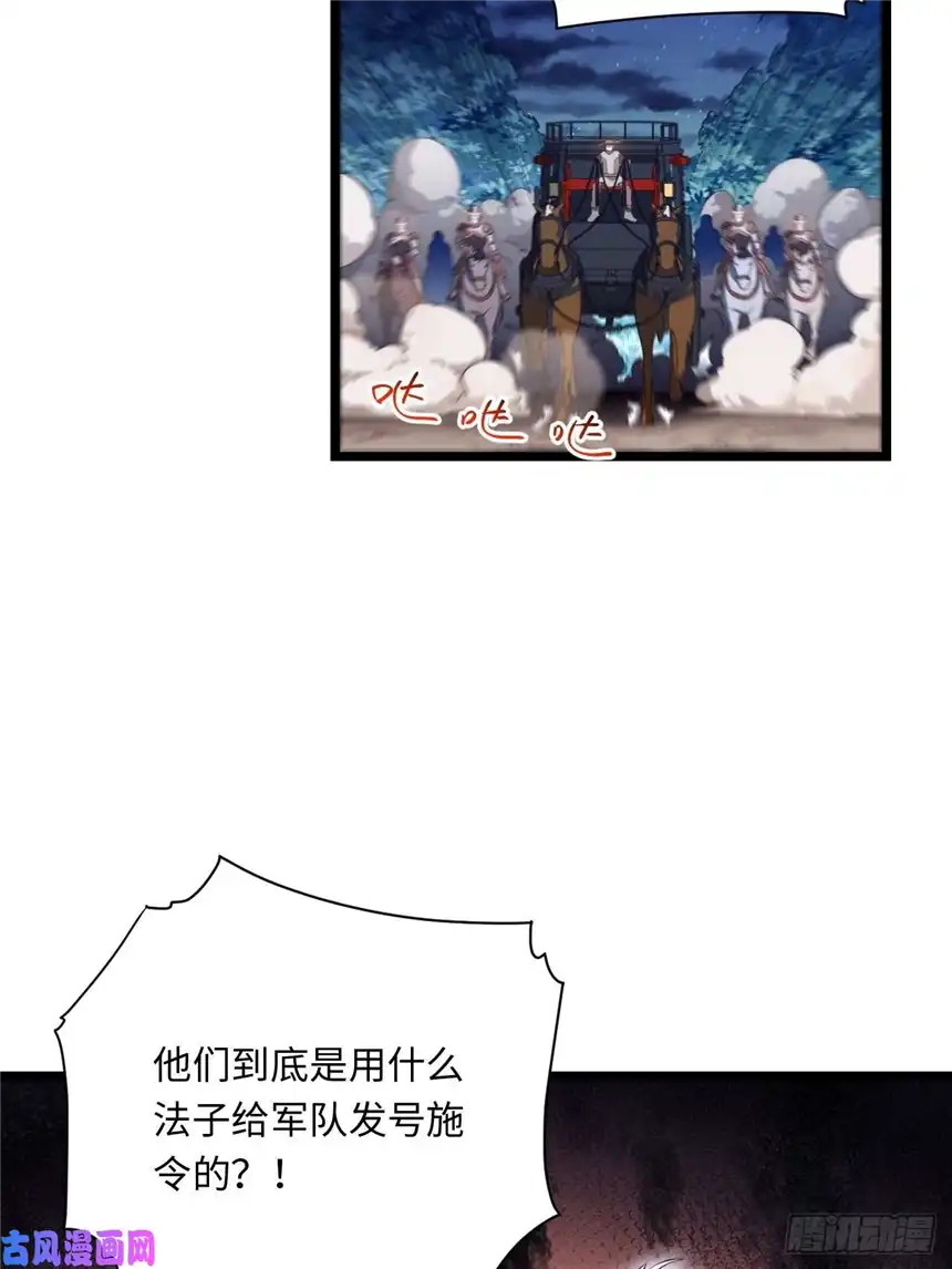 迈向克里玛莎37.遵循本心