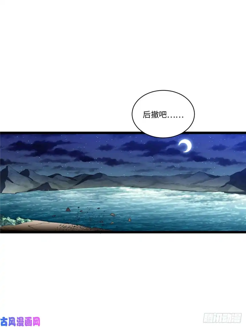 迈向克里玛莎37.遵循本心